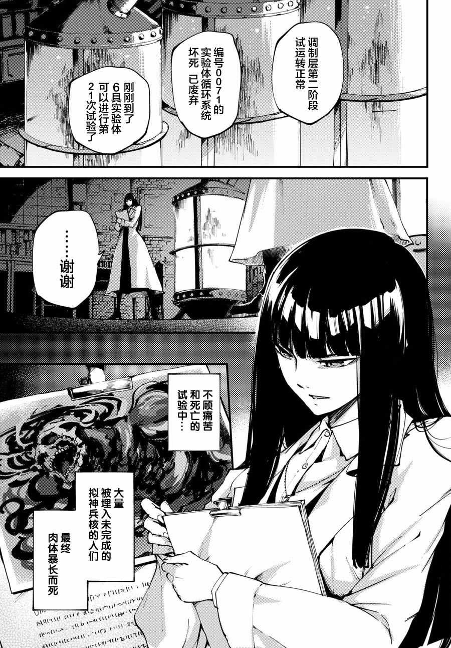 第46话