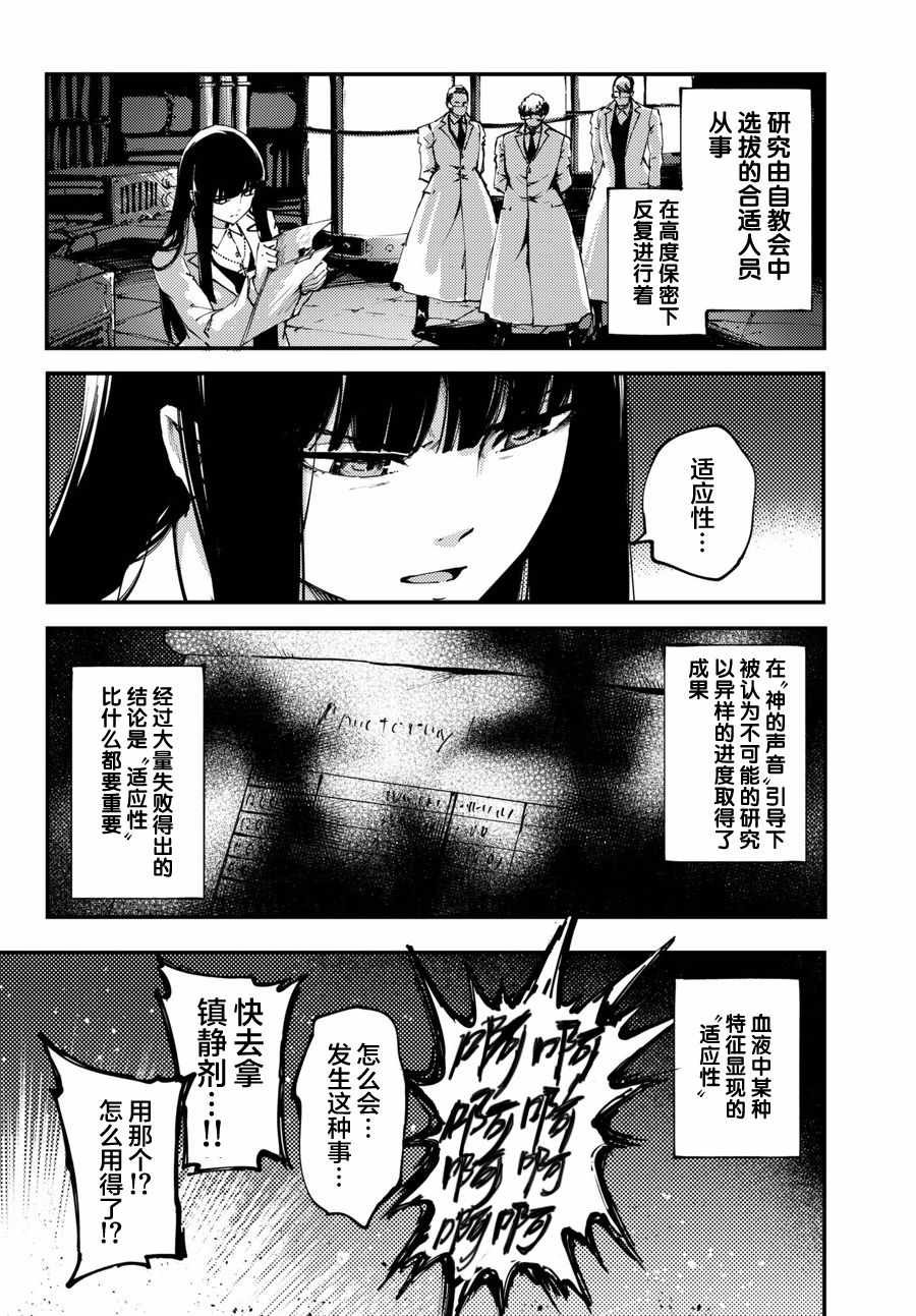 第46话