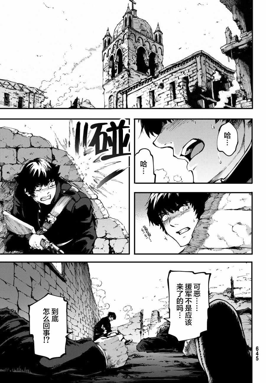 第46话
