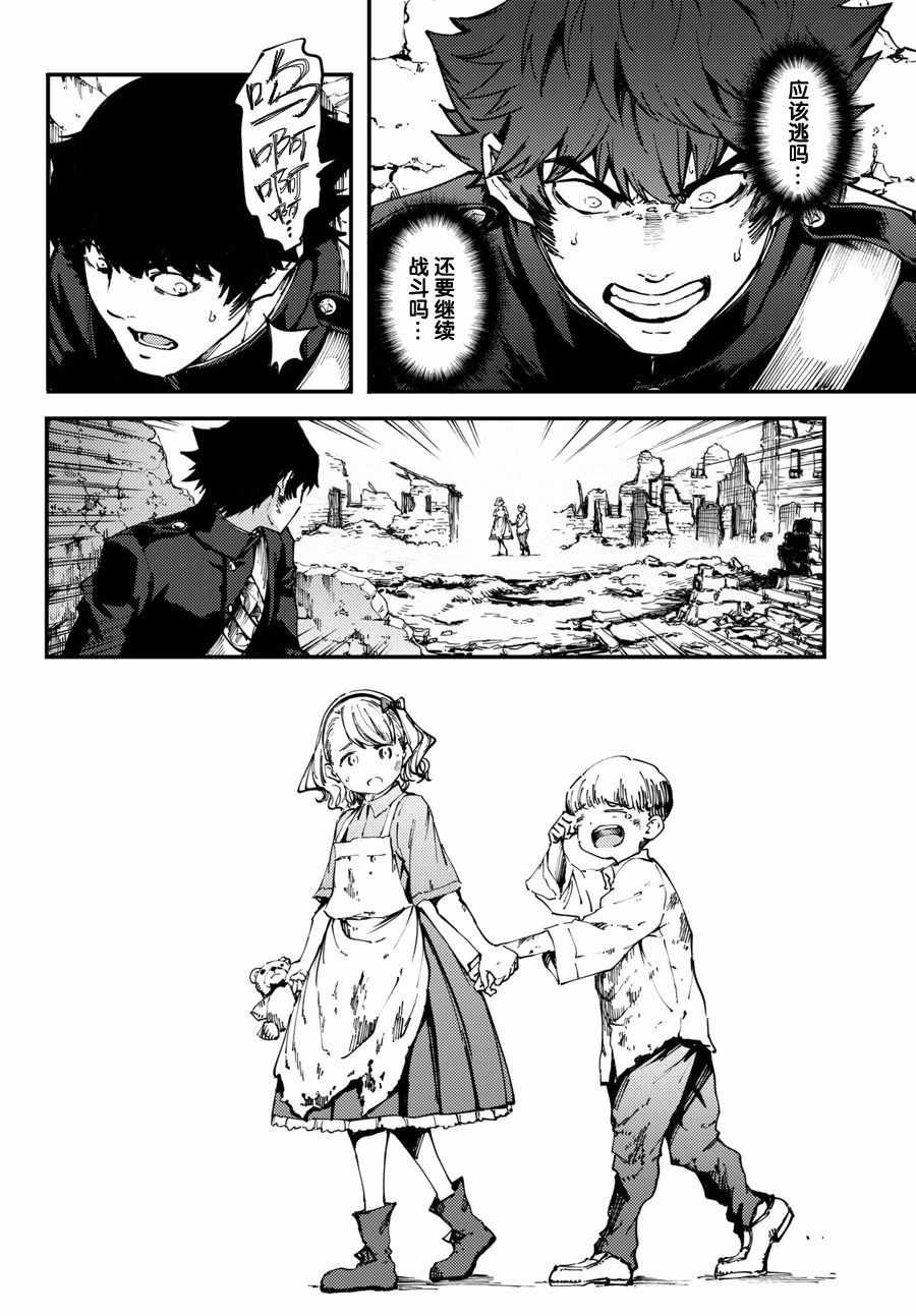 第46话