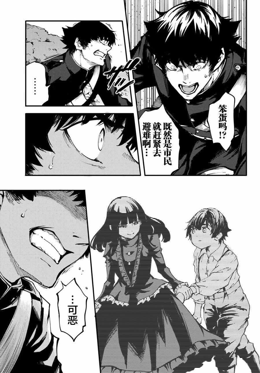 第46话