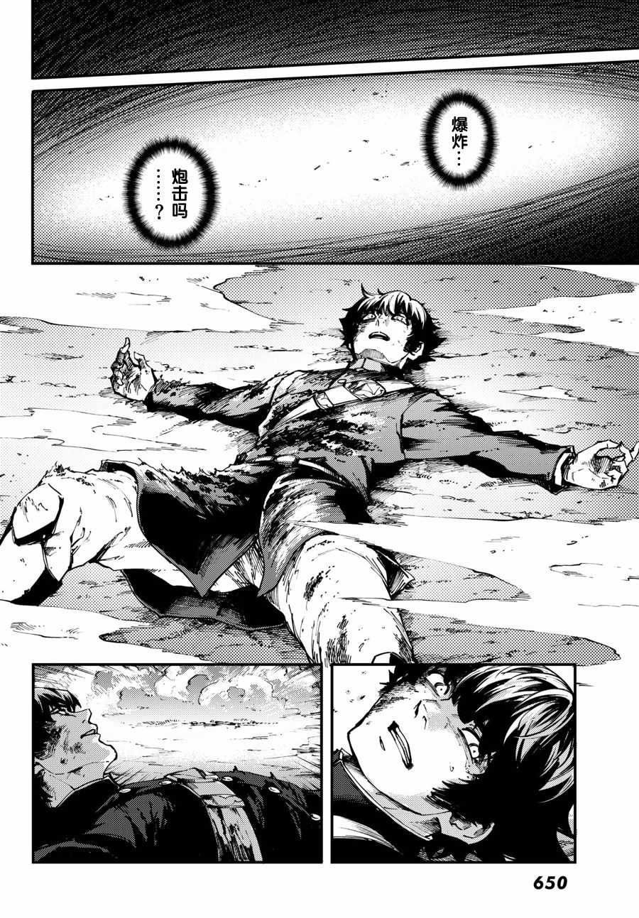 第46话