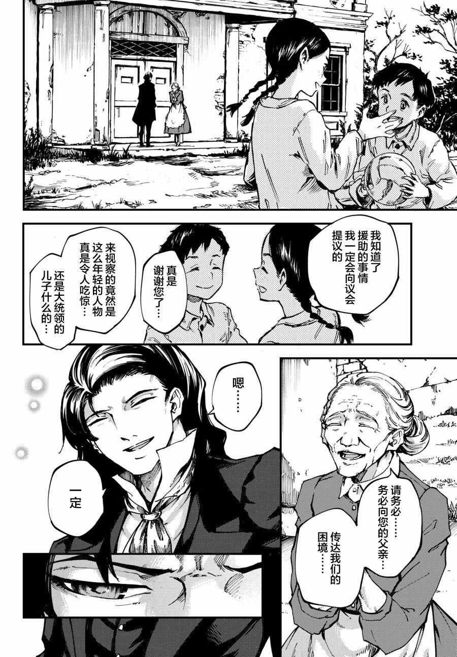 第46话