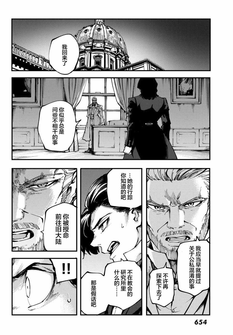 第46话