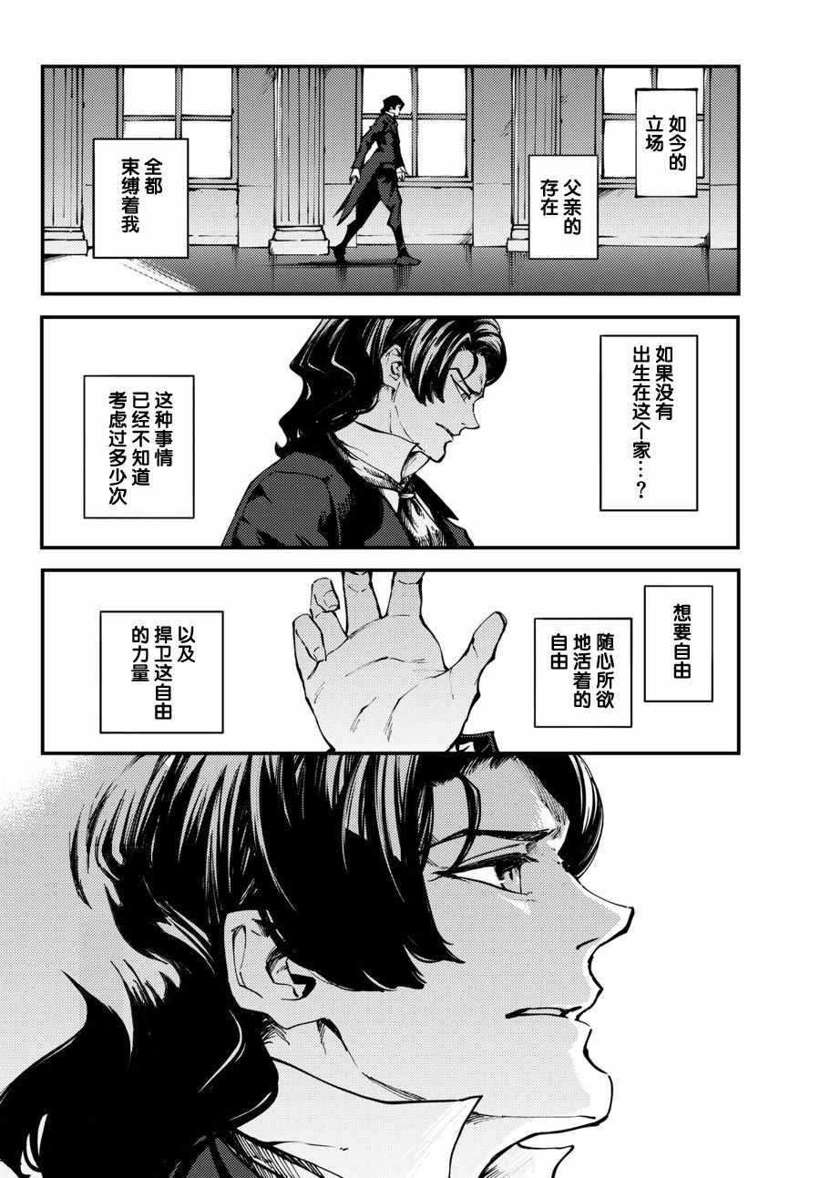 第46话