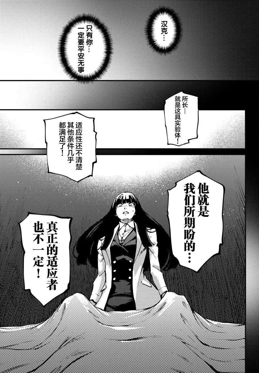 第46话