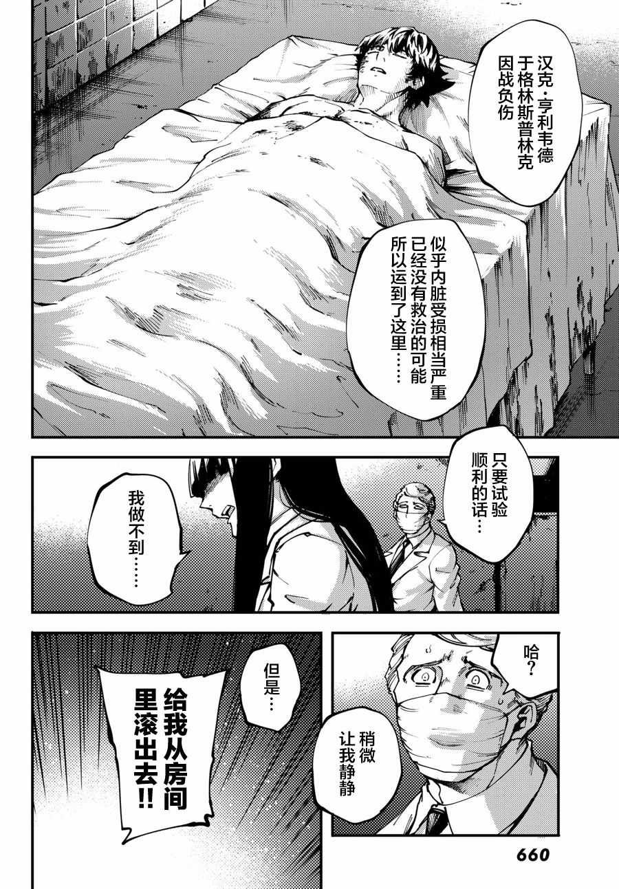第46话