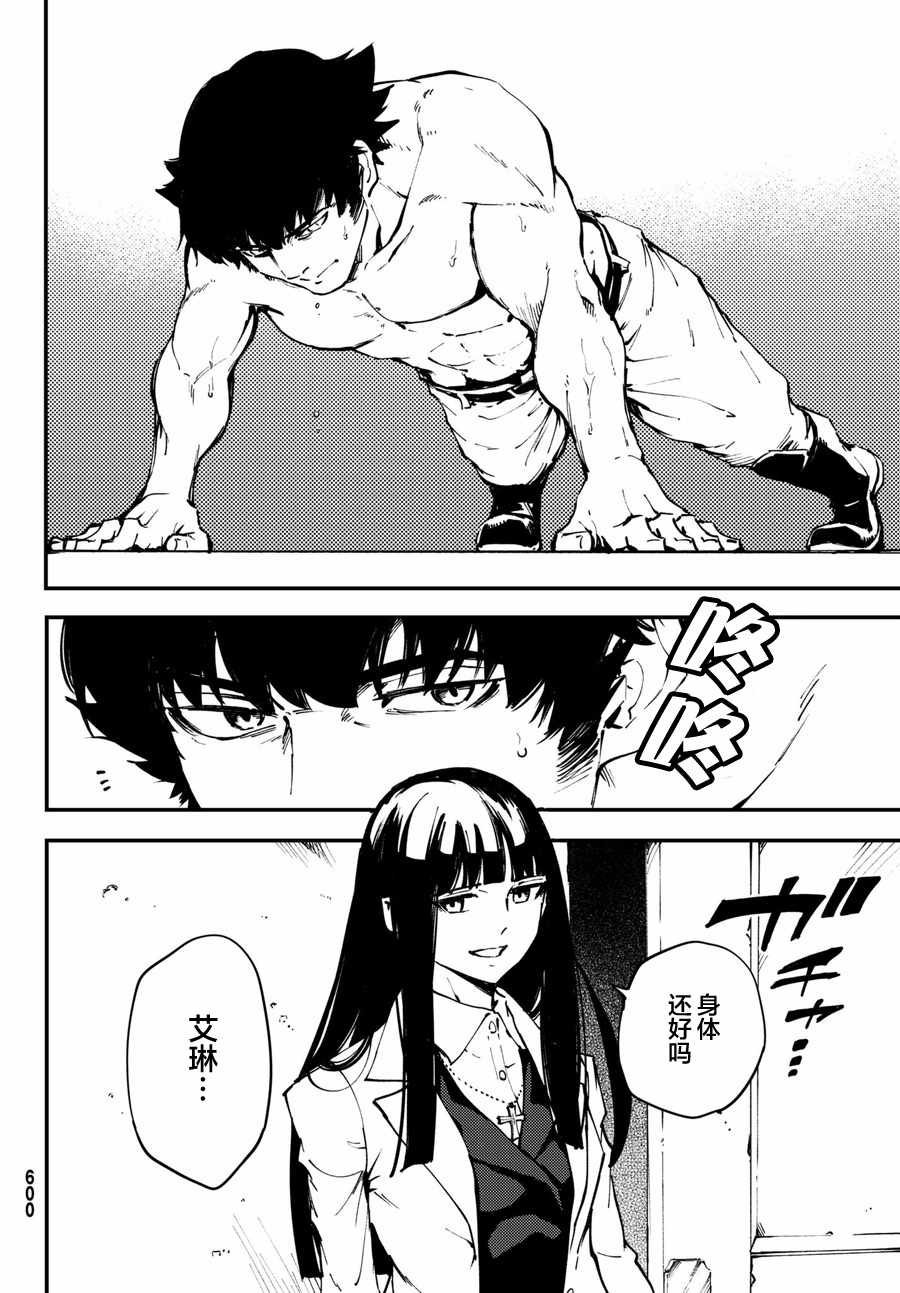 第47话