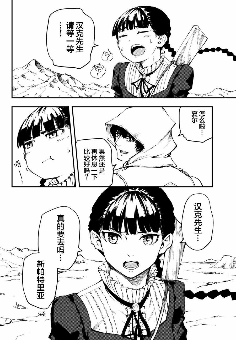 第47话