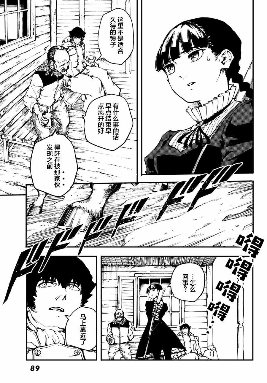 第48话
