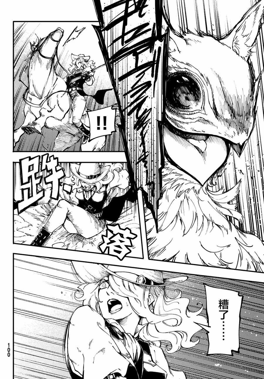 第48话