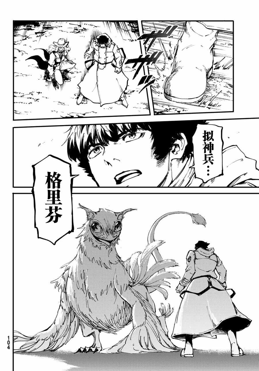 第48话