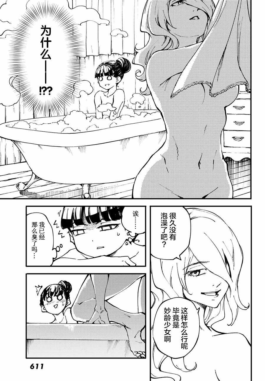 第49话