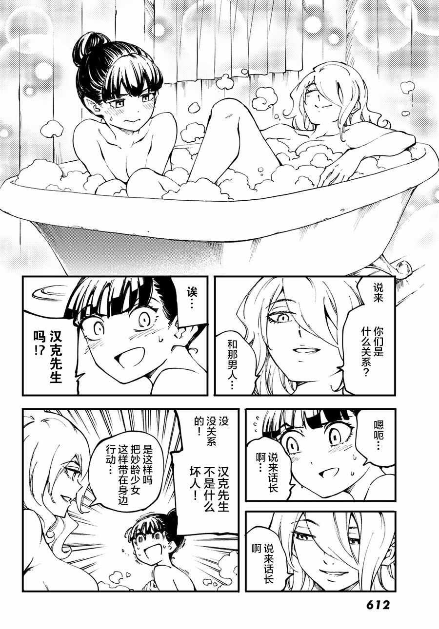 第49话