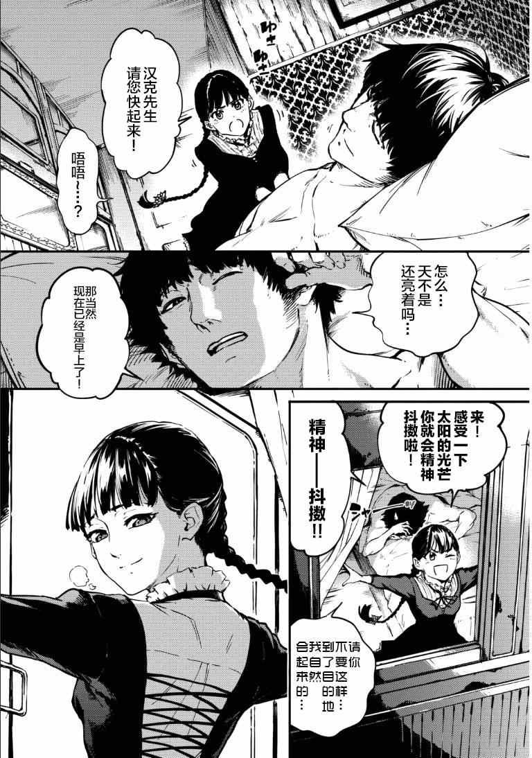 第6话