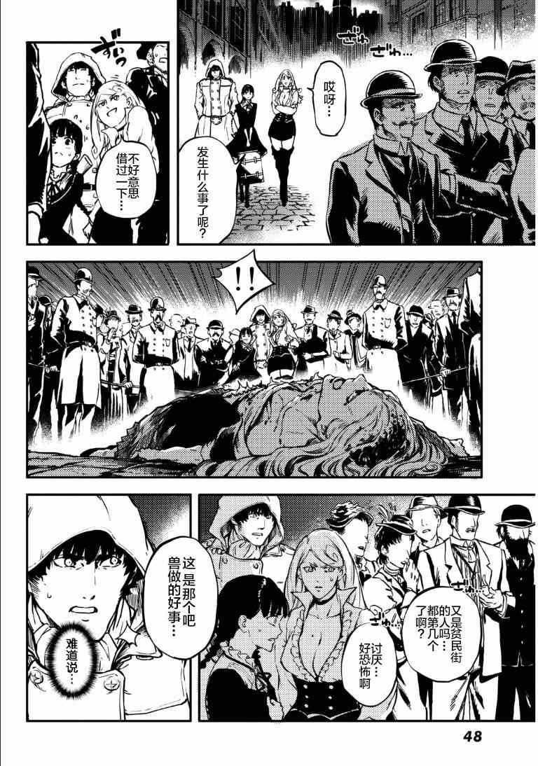 第6话