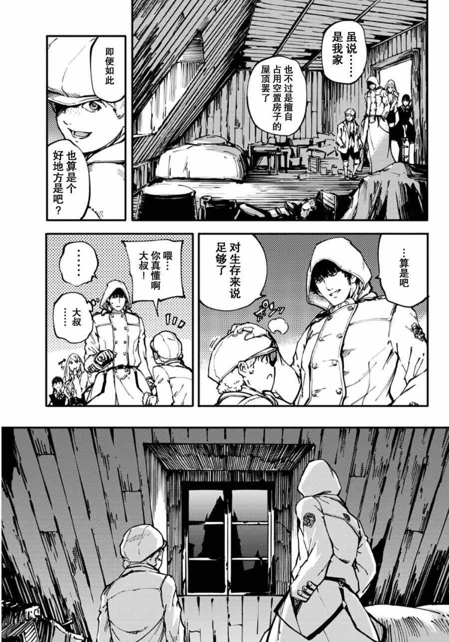 第7话