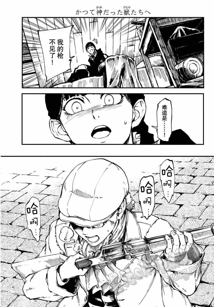 第9话