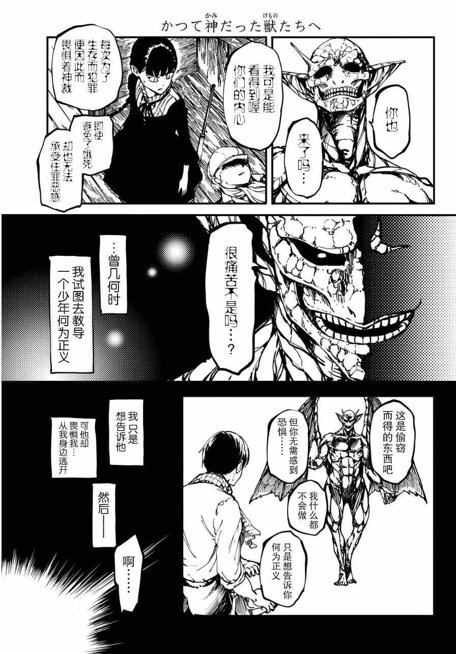 第9话