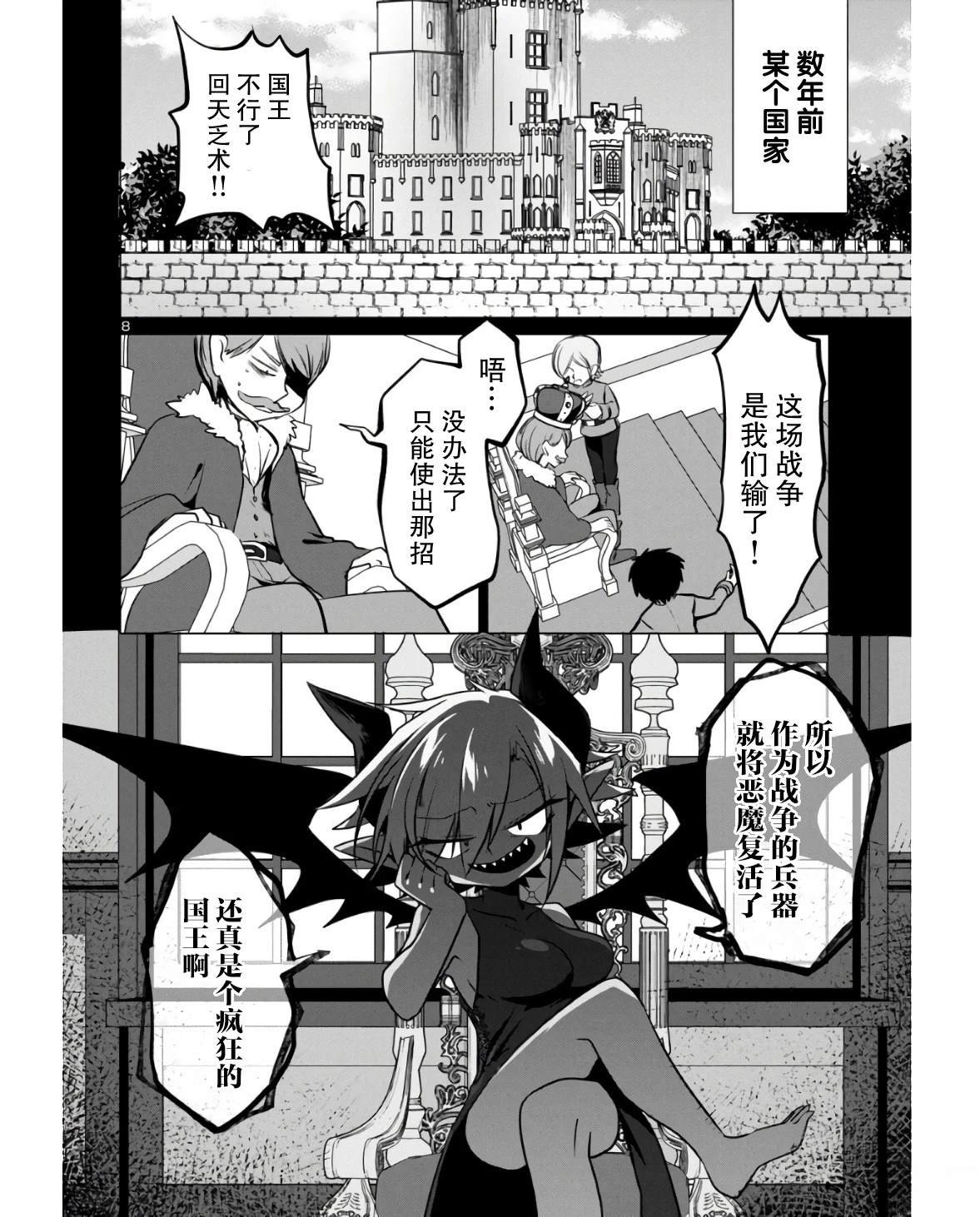 短篇