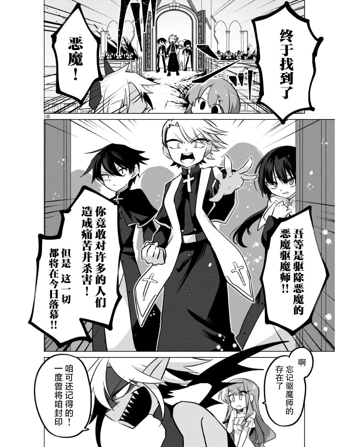 短篇