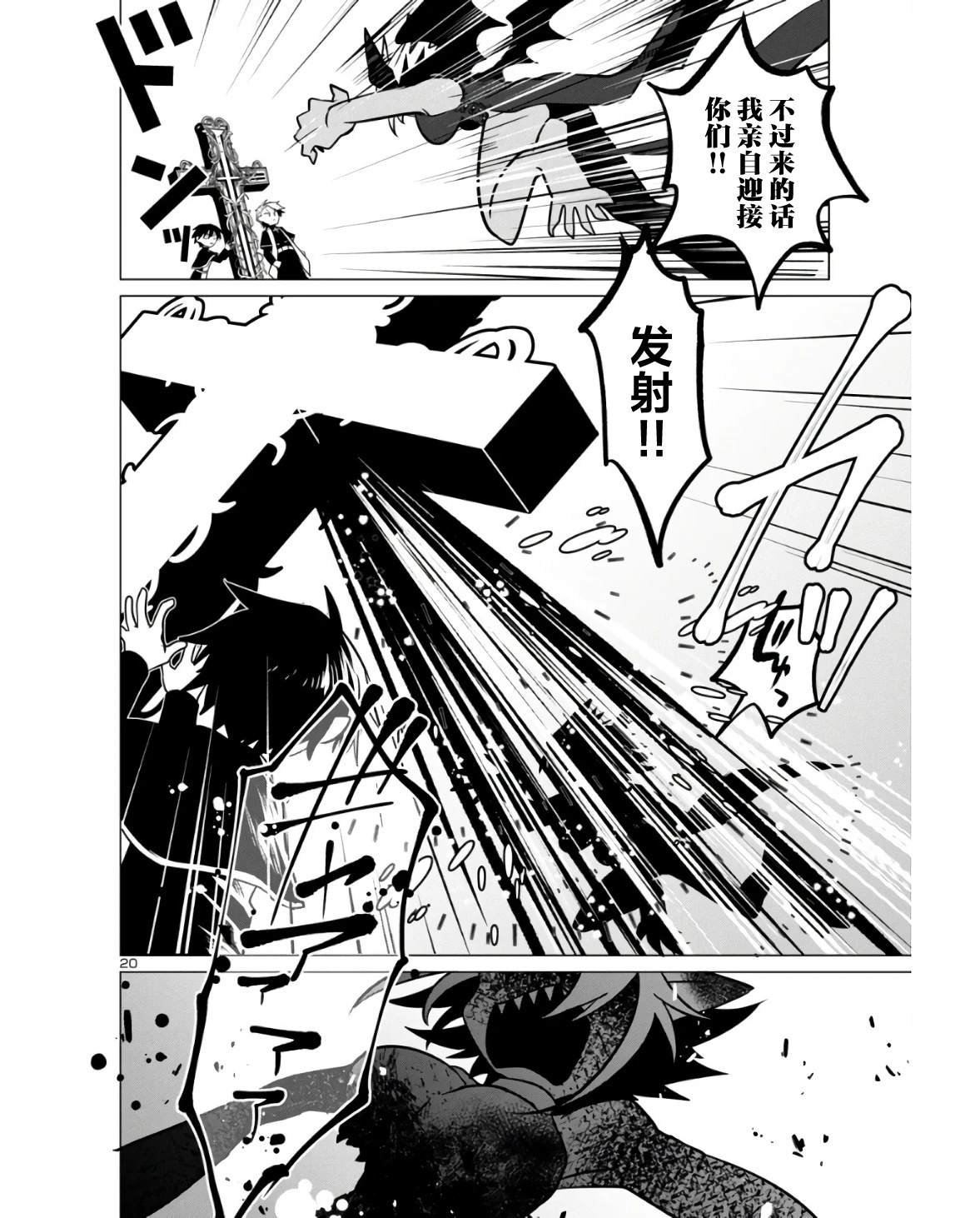短篇