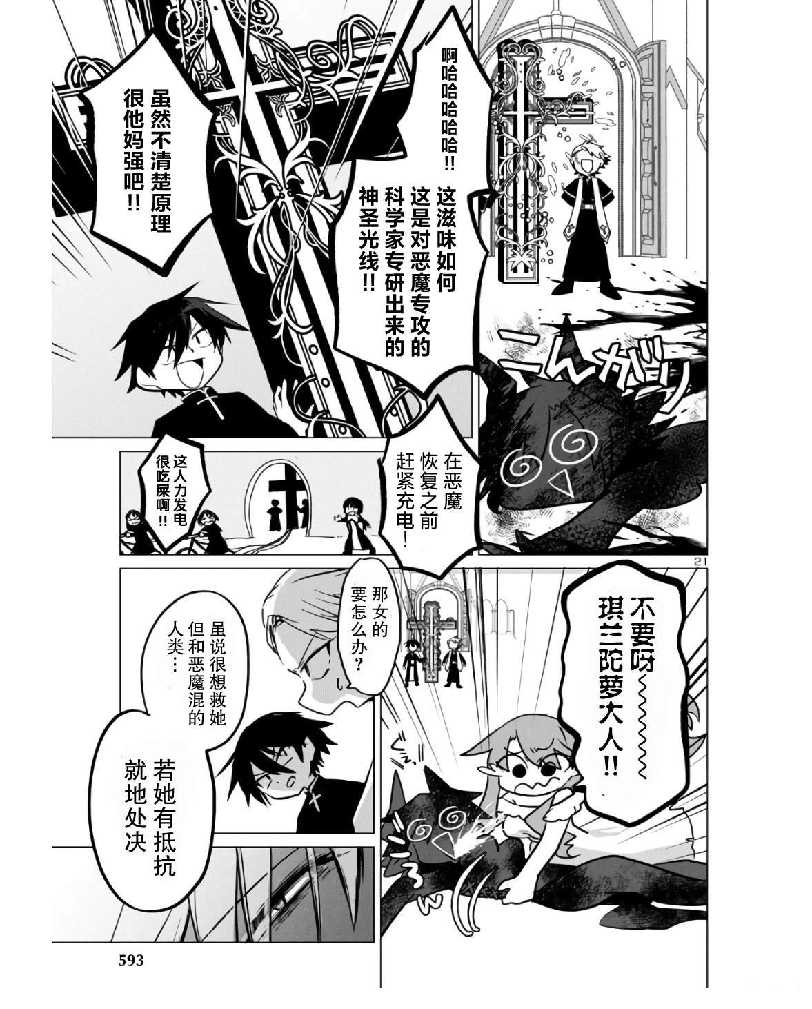 短篇