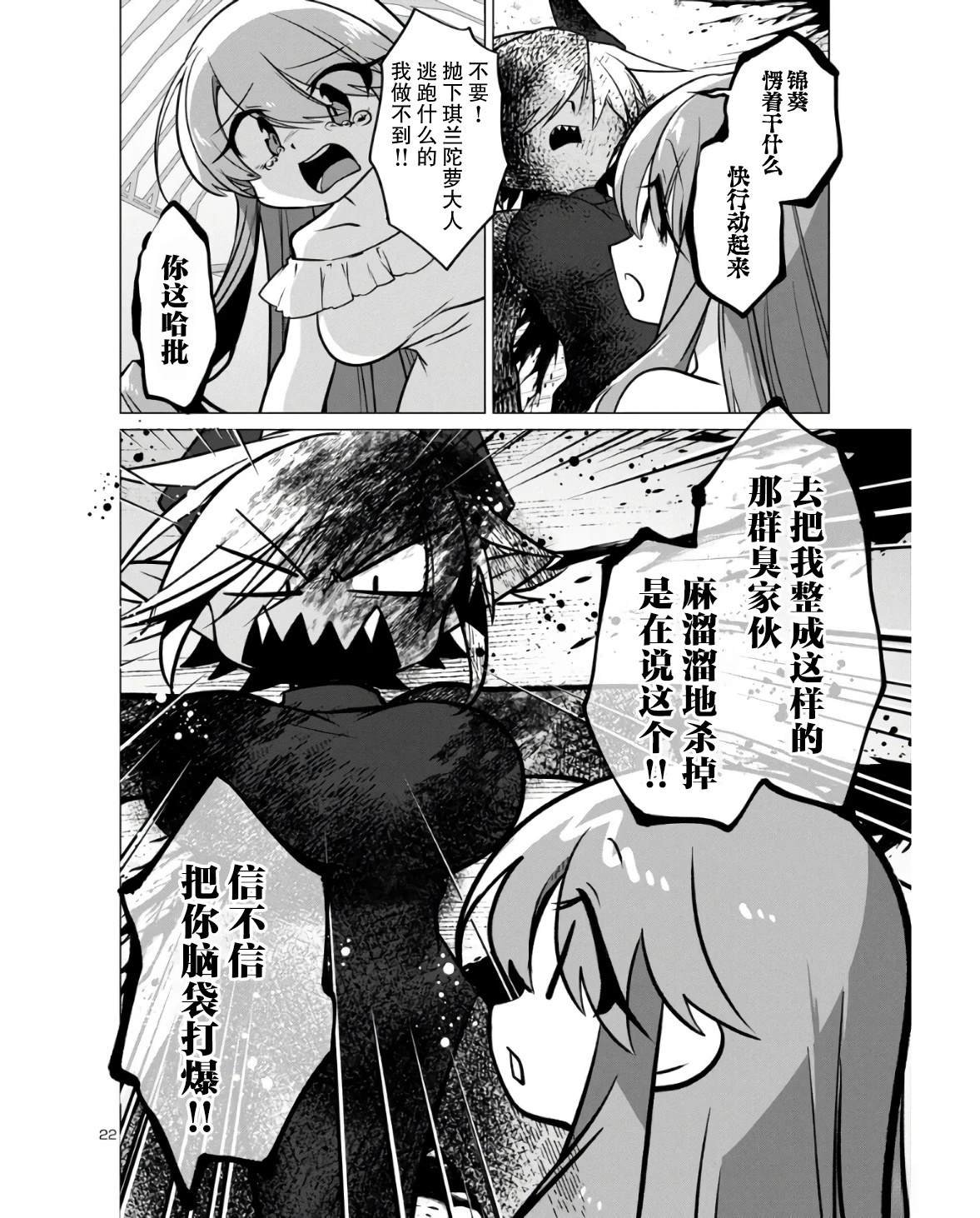 短篇