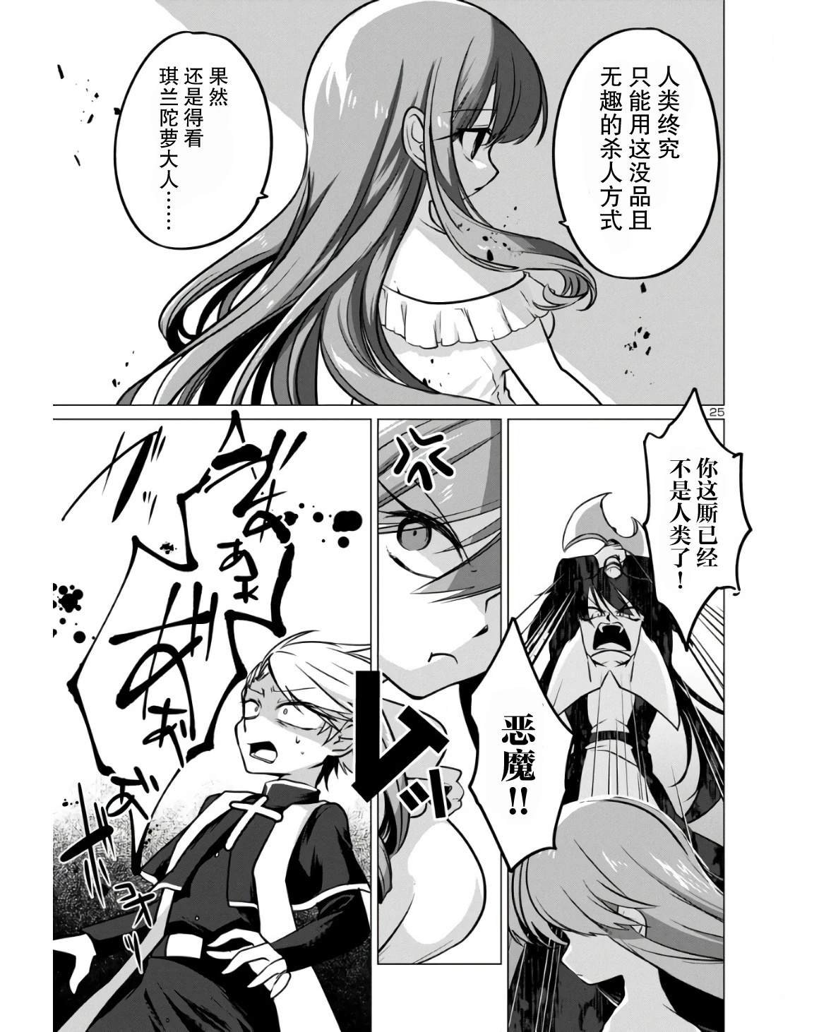 短篇