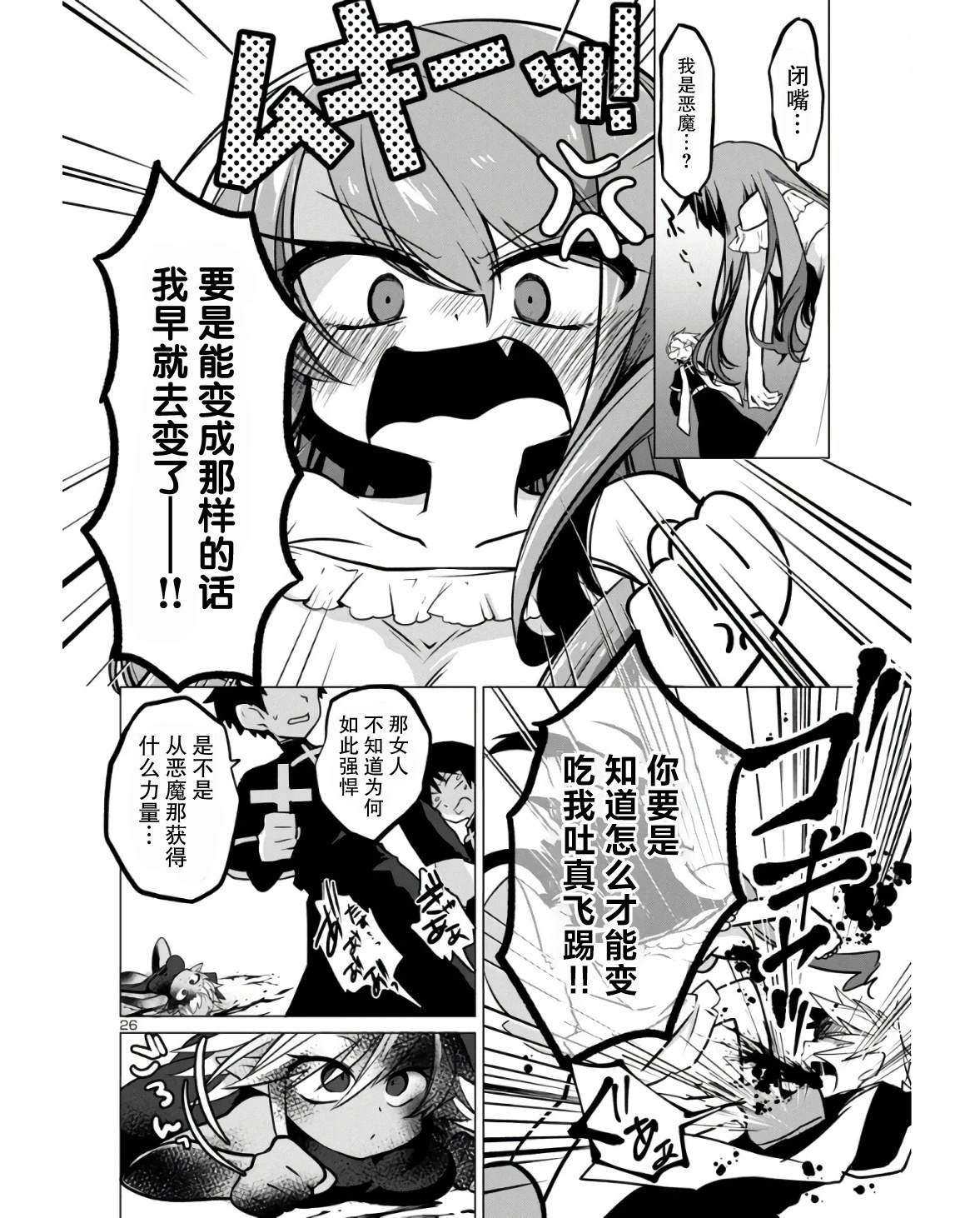 短篇