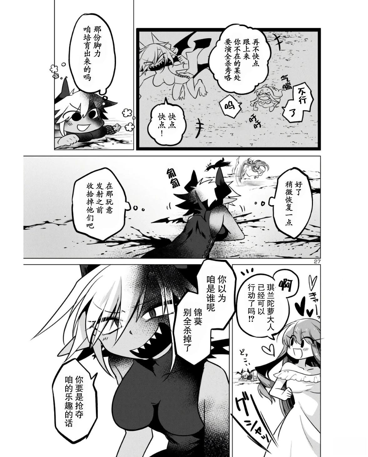 短篇