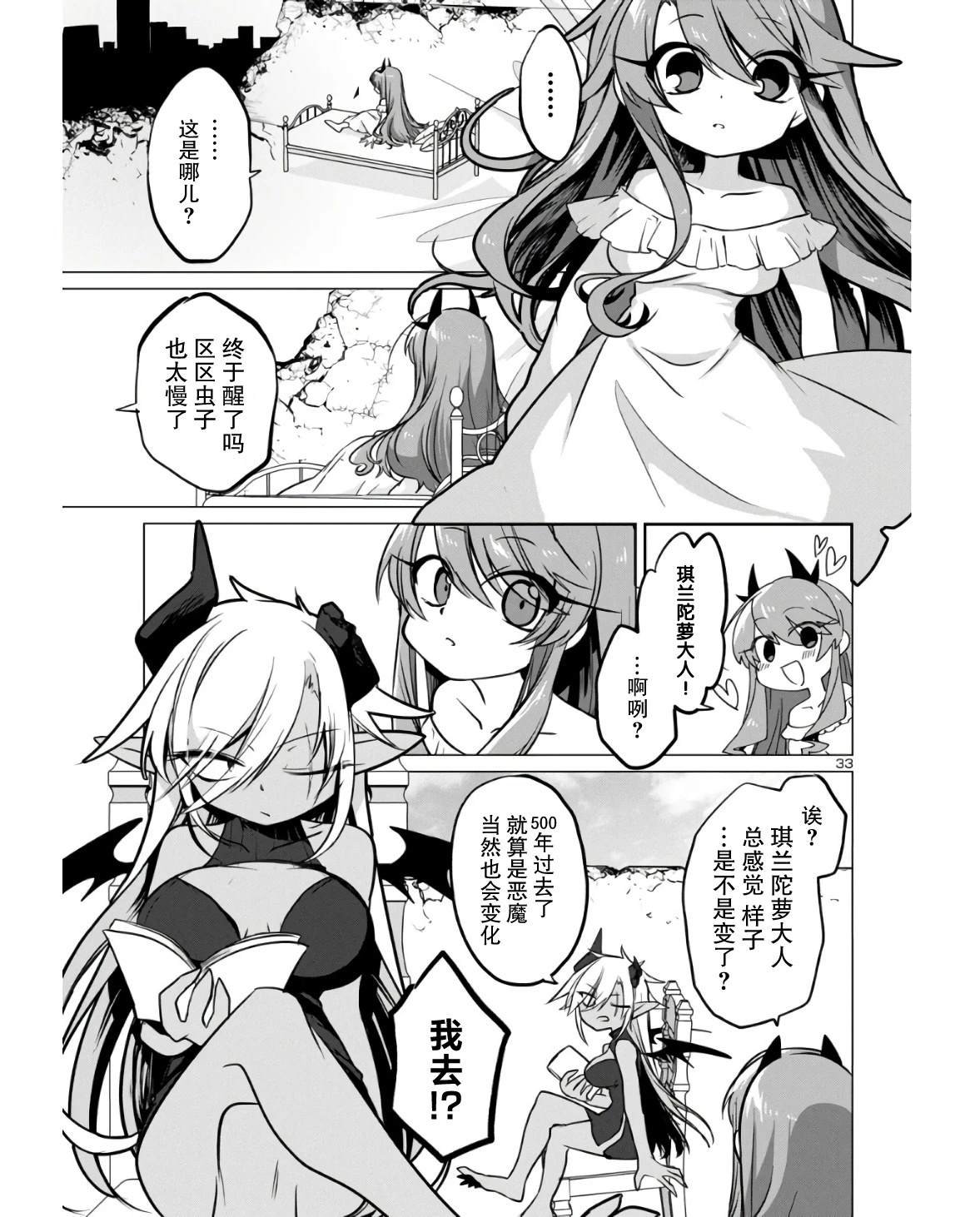 短篇