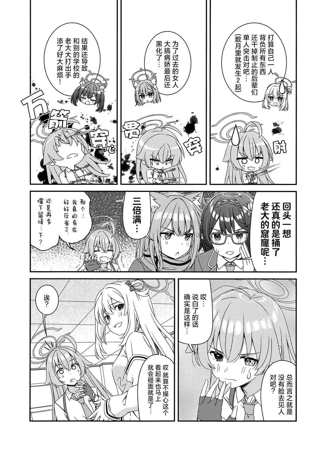 短篇