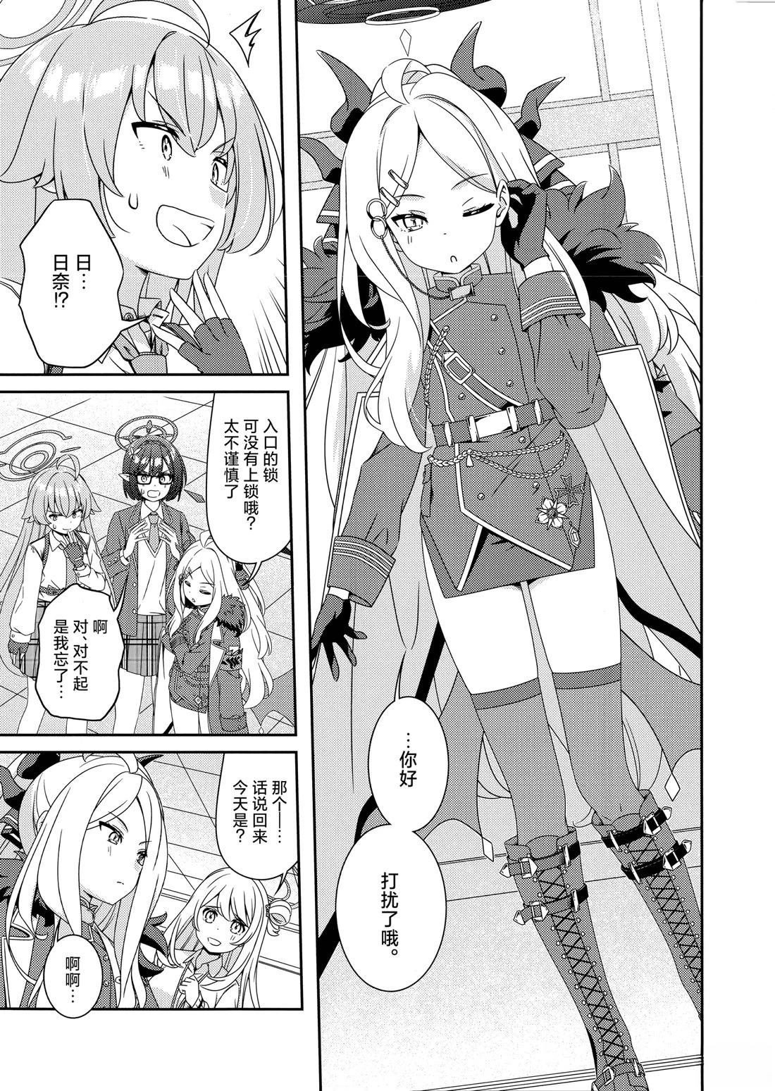 短篇