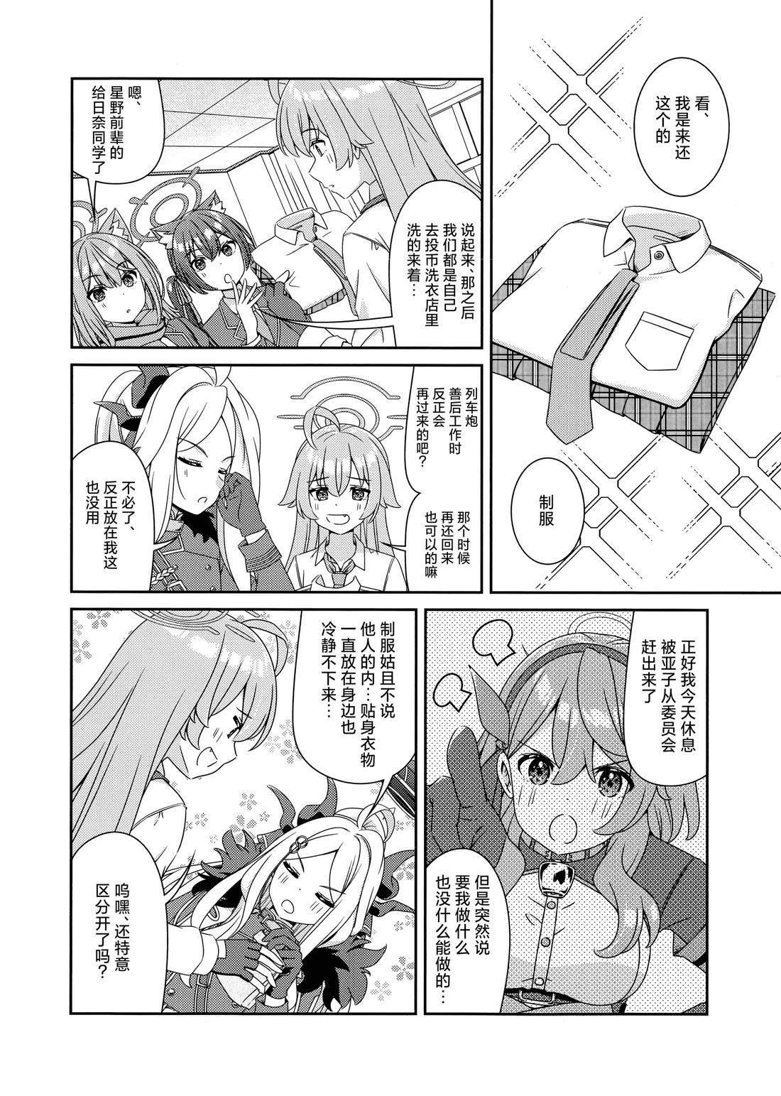 短篇