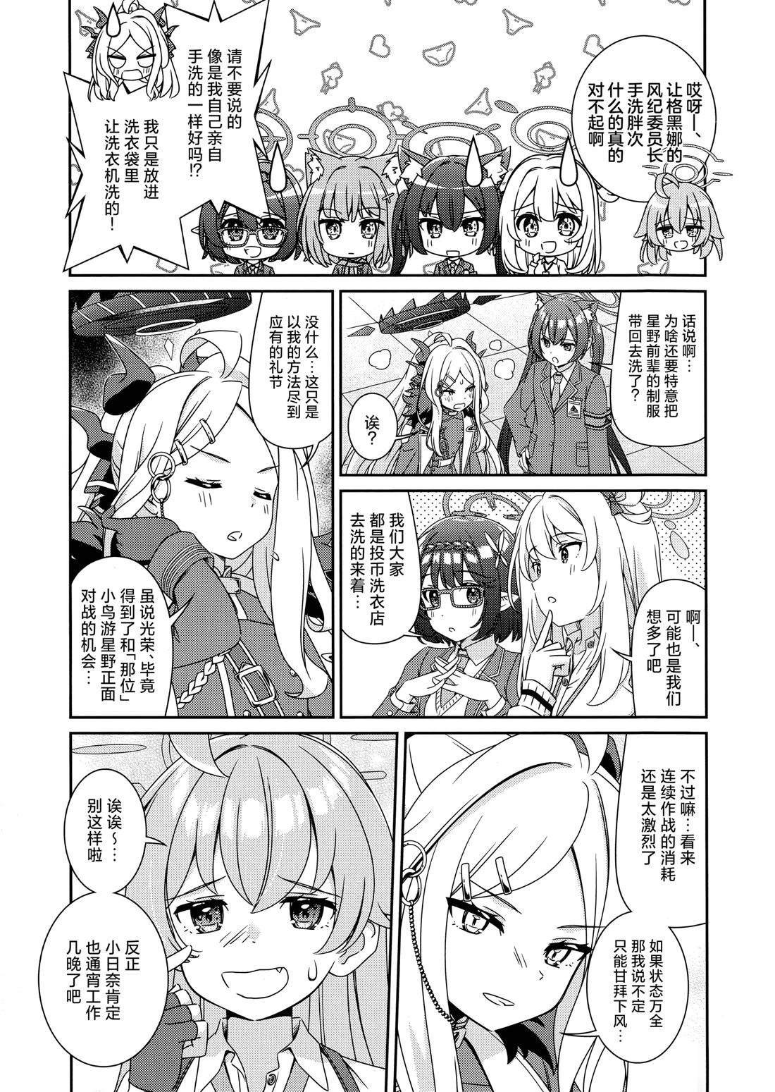短篇