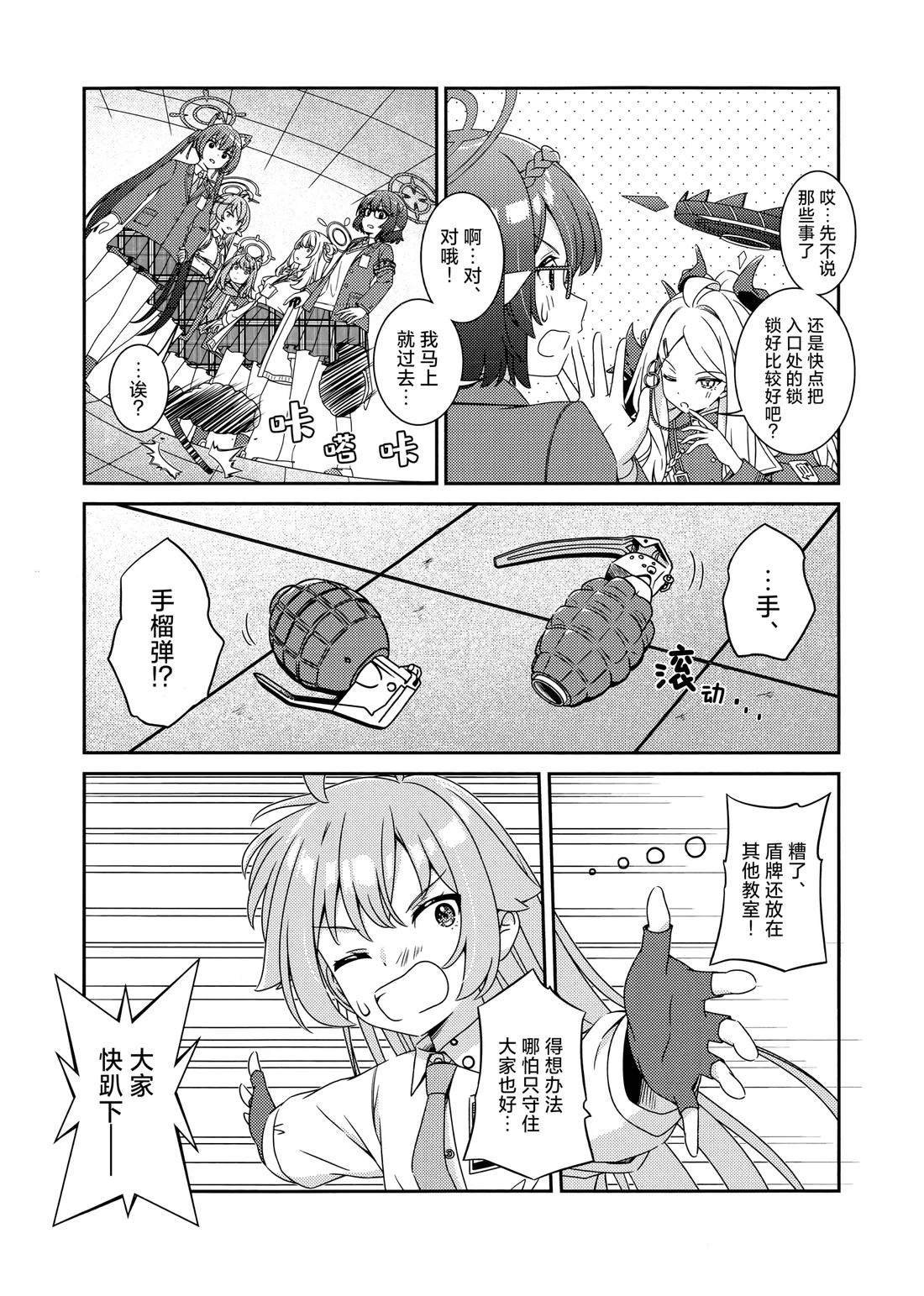 短篇