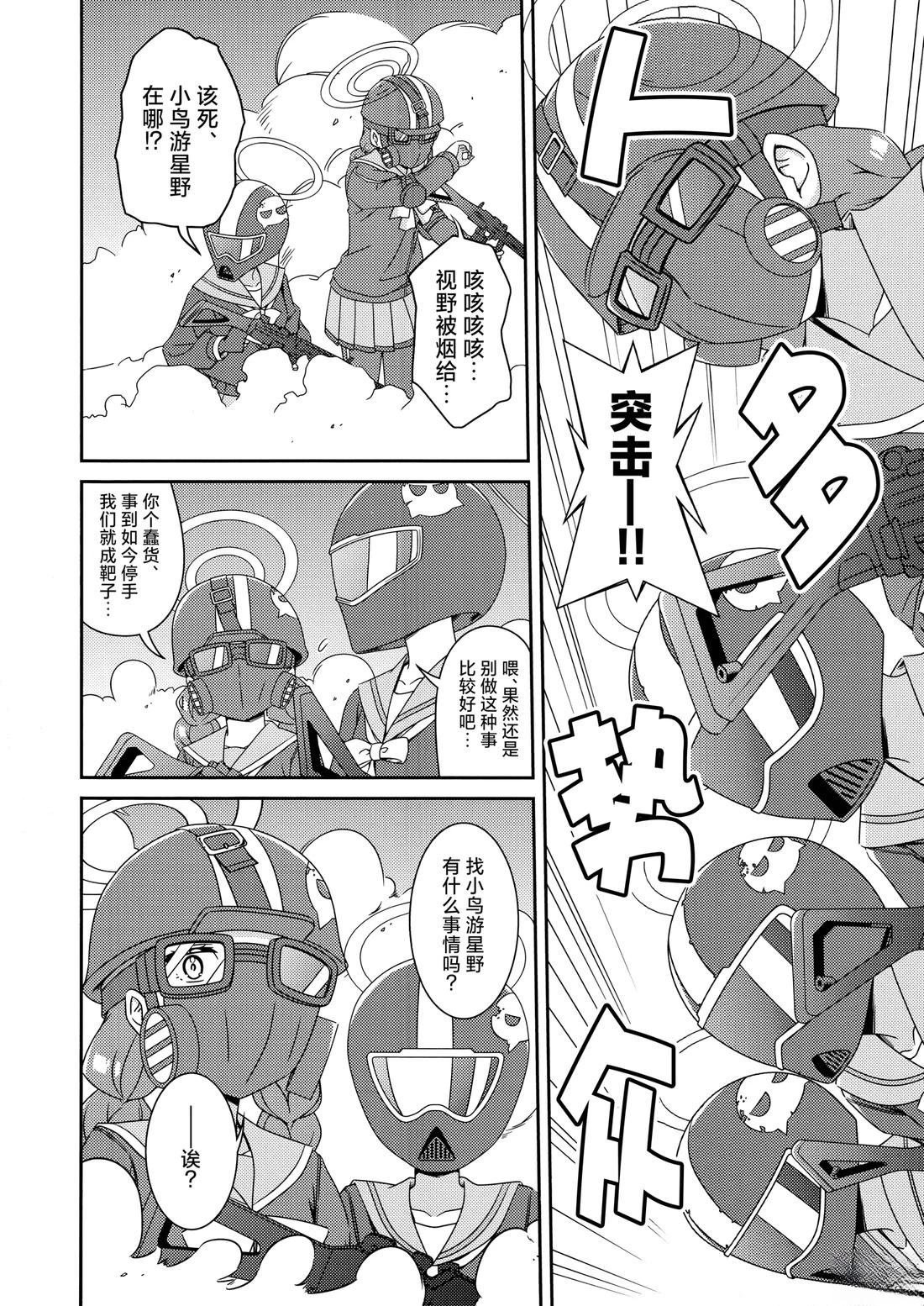 短篇