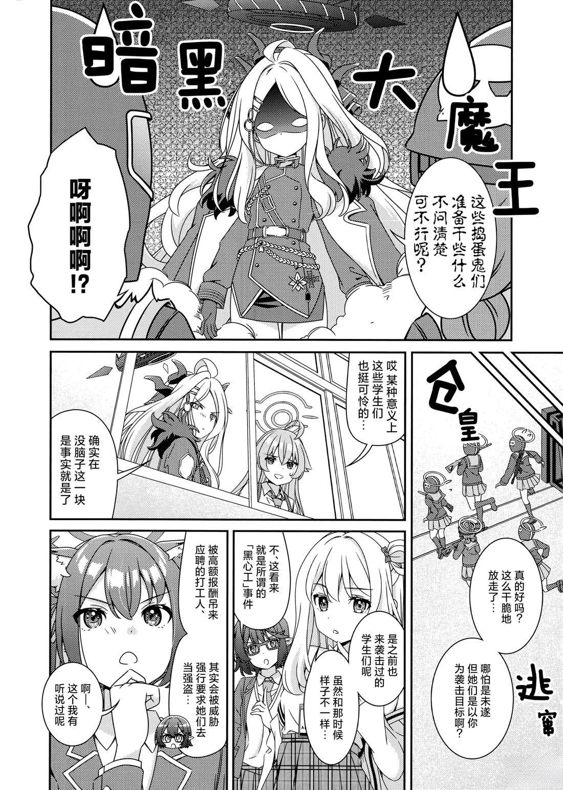 短篇