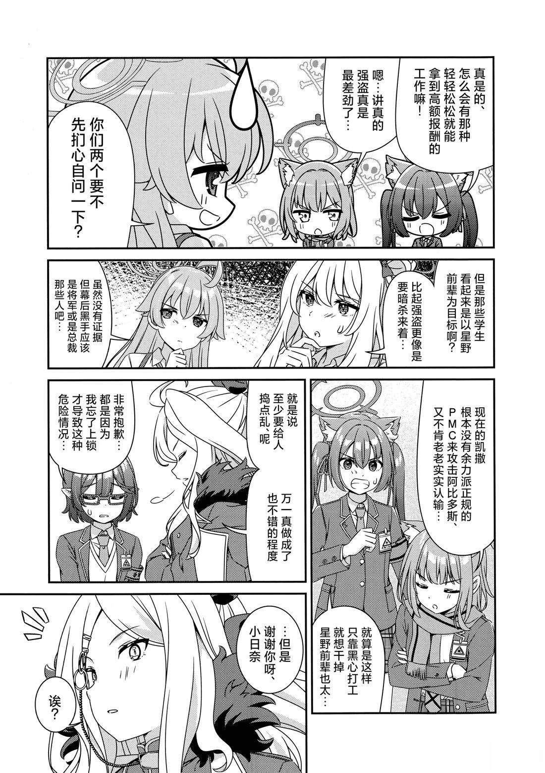 短篇