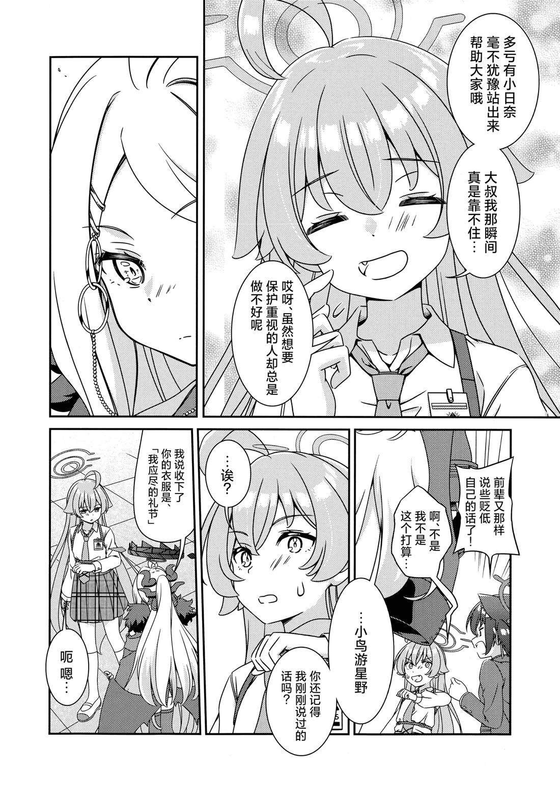 短篇