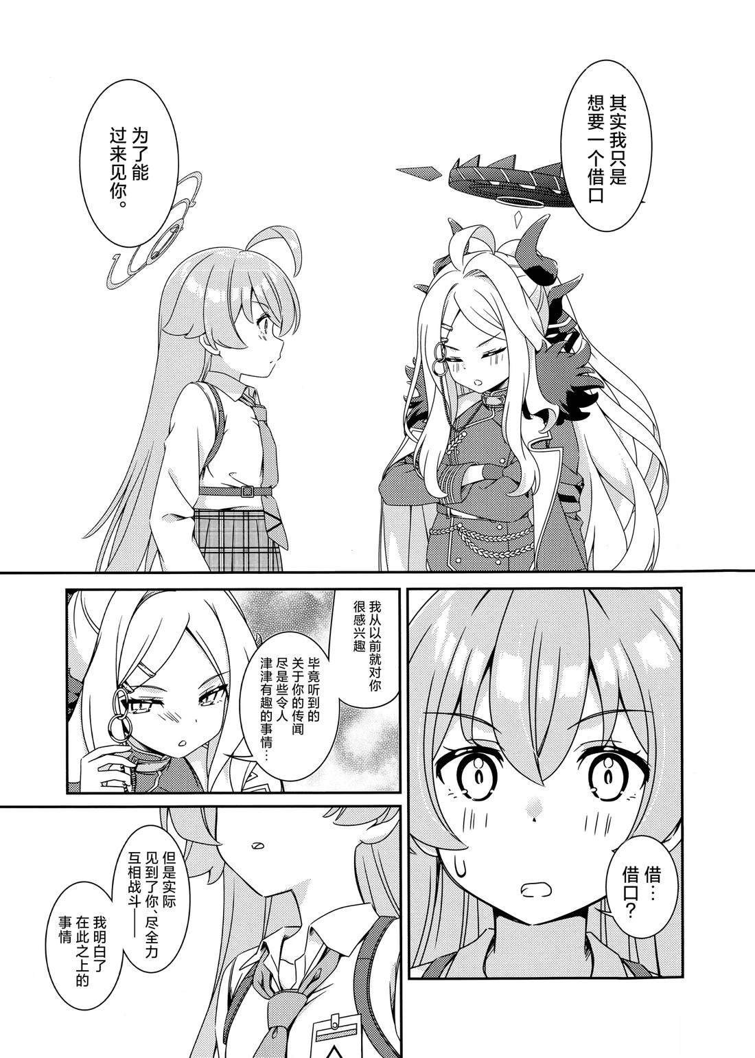 短篇
