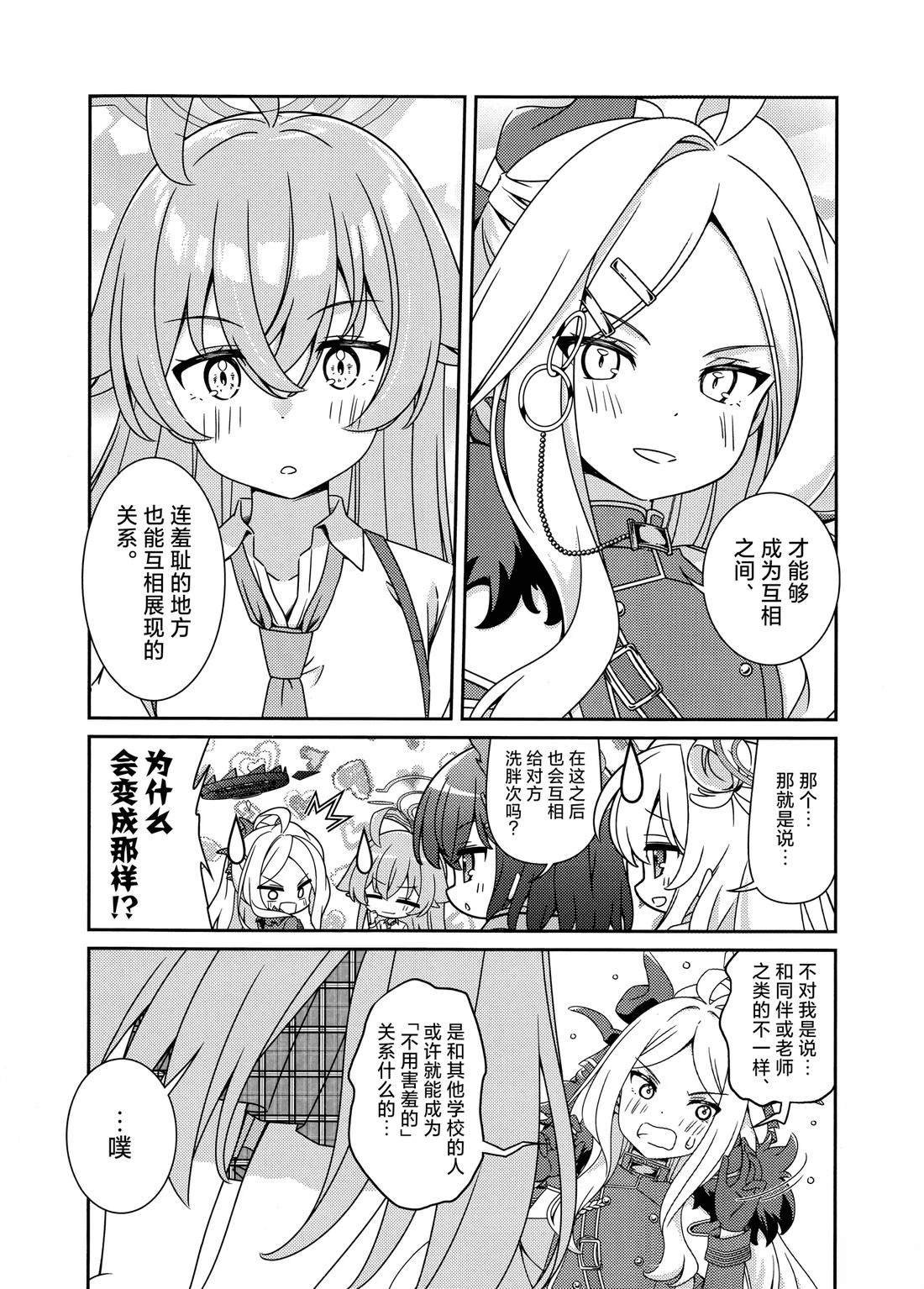 短篇