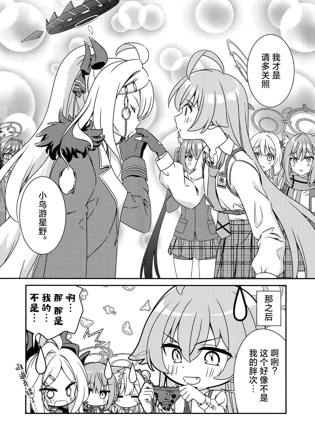 短篇
