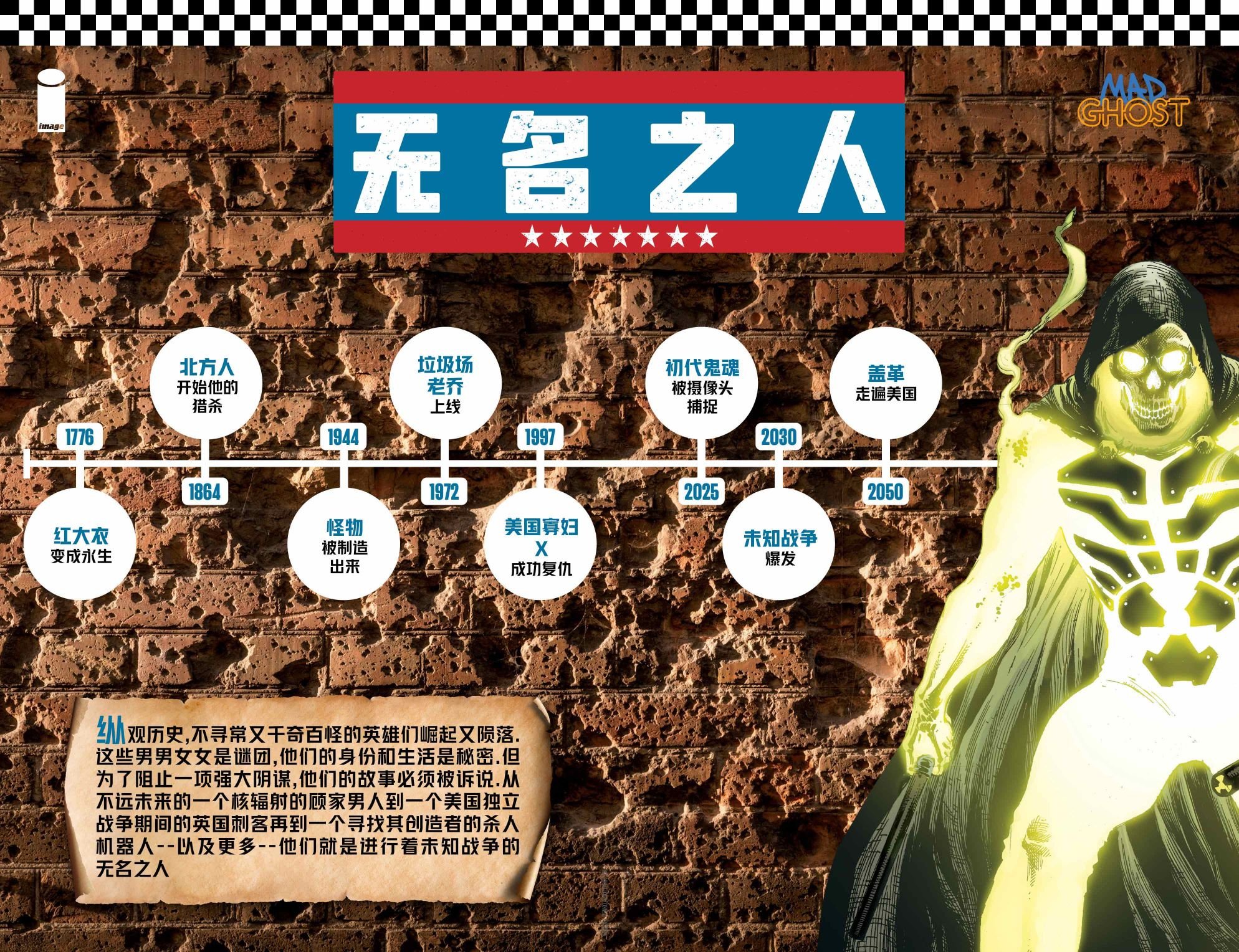 特刊
