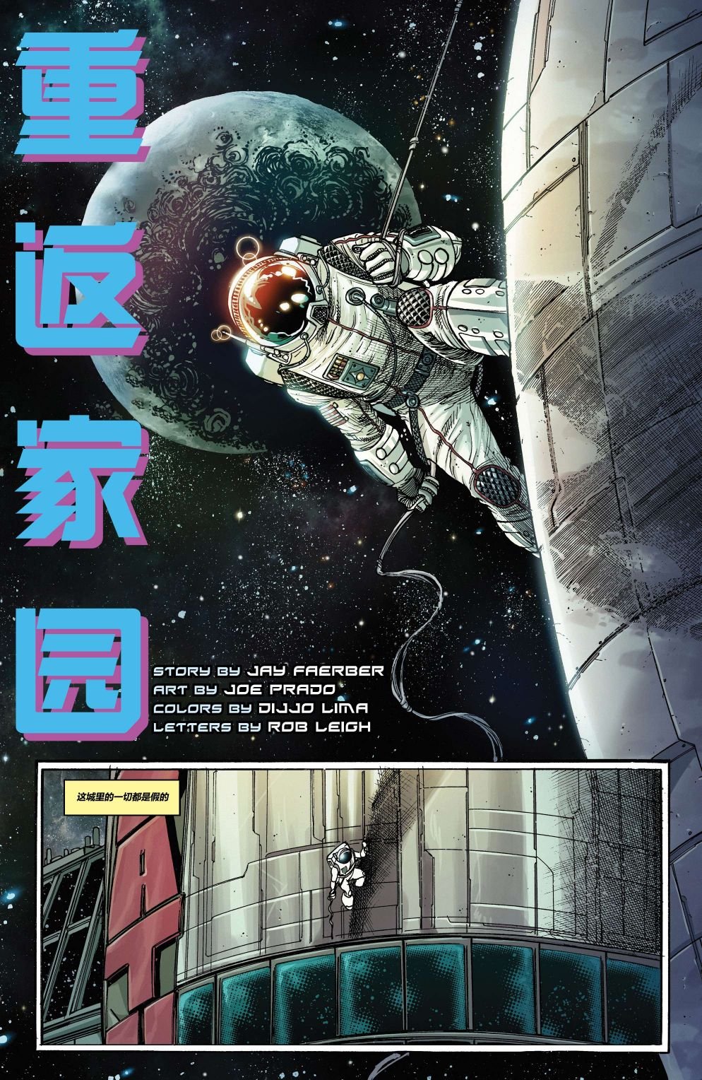特刊