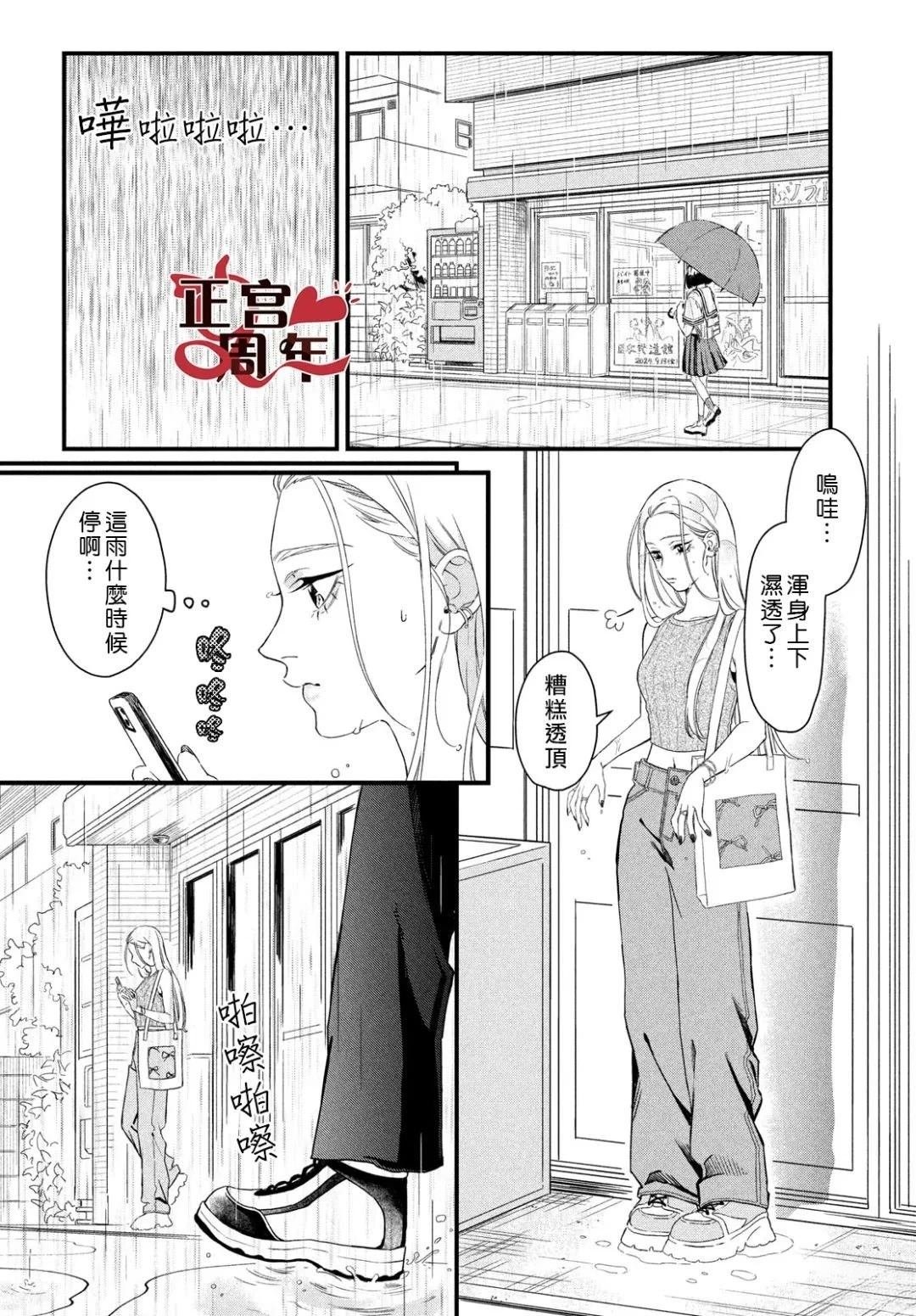 短篇