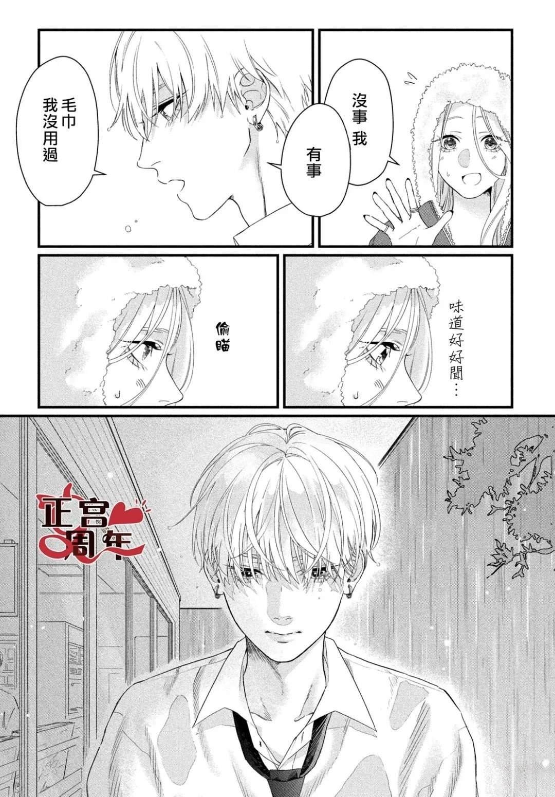 短篇