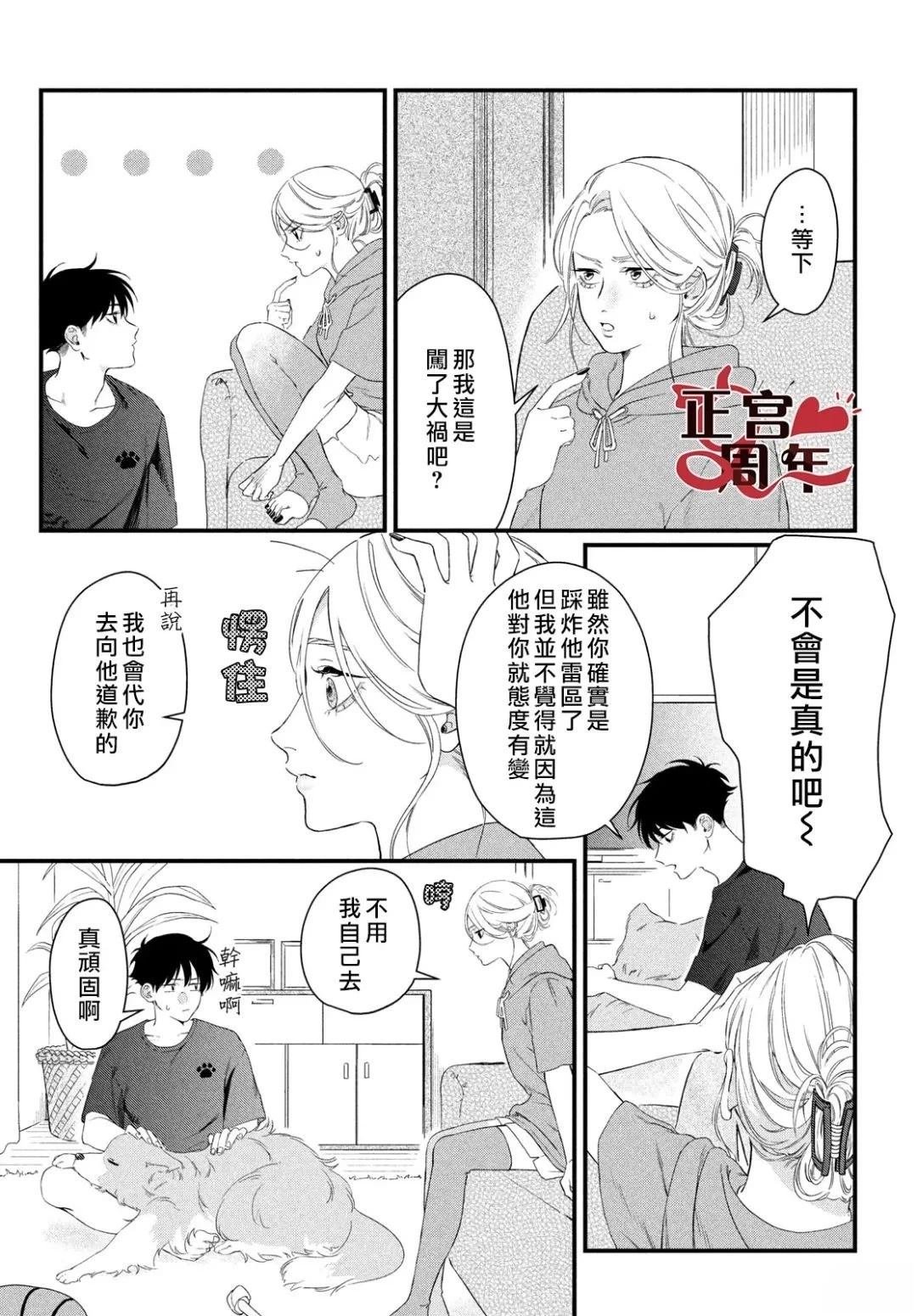 短篇