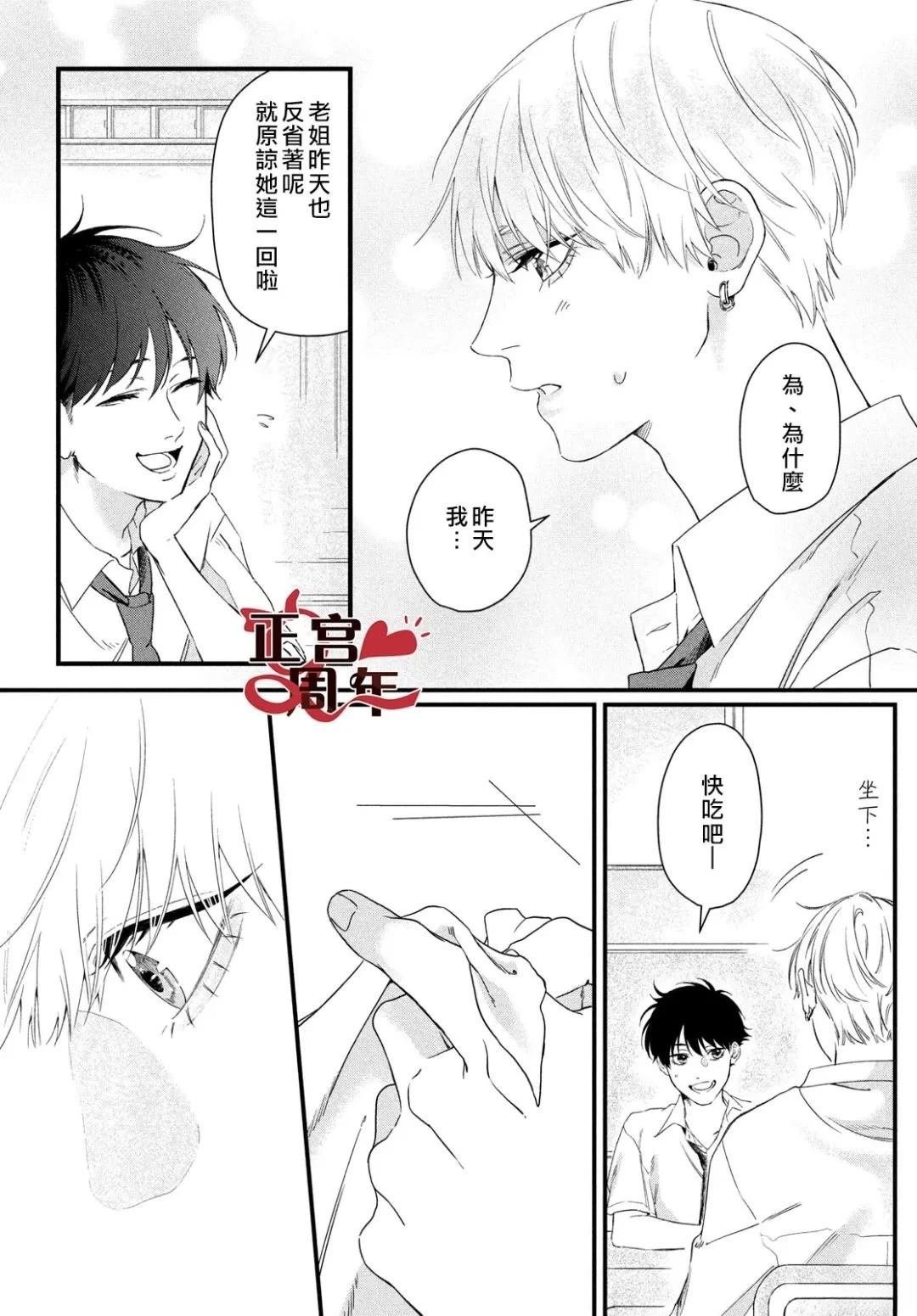 短篇